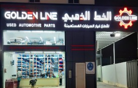 Golden Line Auto Used Spare Parts (Mercedes-Benz)