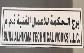 Burj Alhikma Technical Works L.L.C
