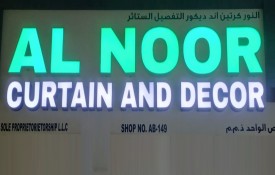Al Noor Curtain and Decor Sole proprietorship L.L.C